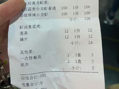-阳光院坝小龙虾(红牌楼店)