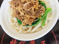 羊肉汆面-情忆草原涮肉馆