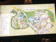 -广州长隆国际大马戏
