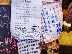 -老龙亭拉面店