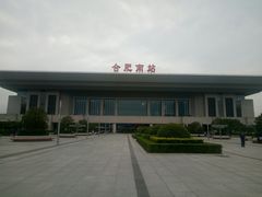 -合肥南站