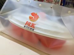 -阿五黄河大鲤鱼(纬三路店)