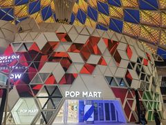 -泡泡玛特POPMART (北京超极合生汇店)