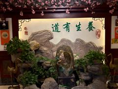 -钦善斋(武侯祠店)