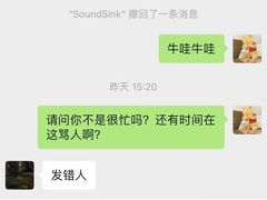 -声威音乐