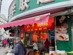 -水丰锅贴(延吉东路店)