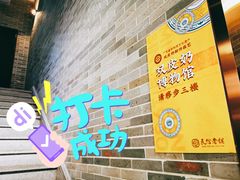 -民信老铺(双皮奶博物馆店)