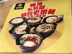 -老娘舅(杭州良渚永旺梦乐城店)