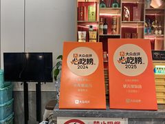 -状元楼(金溪路店)