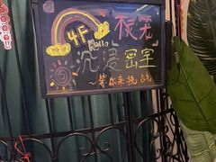 -棂笼·深度沉浸密室(武汉旗舰店)