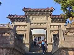 -紫金山天文台