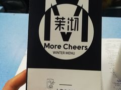 -茉沏(光启城店)