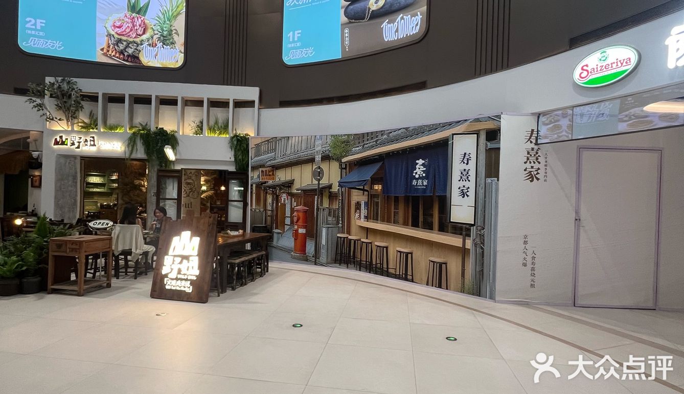 上海首店！等！人均几十吃M6-7和牛