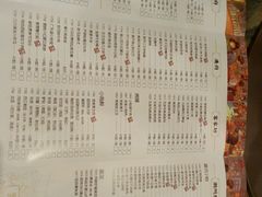 菜单-广东道至正餐厅(区庄店)