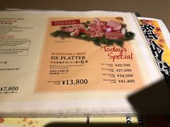 -松阪牛焼肉M(法善寺横丁店)