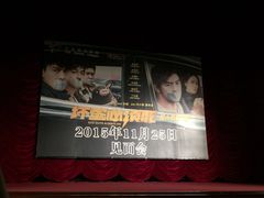 -大光明电影院(南京西路店)