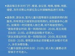 -上海崇明金茂凯悦酒店