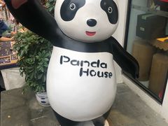 -熊猫屋(宽窄巷子景区店)