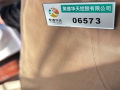 -护国寺小吃(地安门店)