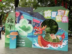 -荔湾湖公园