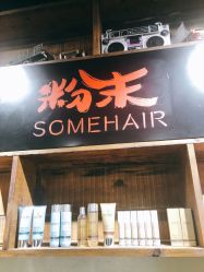 -Some Hair