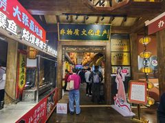 -大张烙馍村·美食地标(泉山店)
