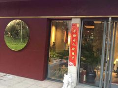 -素虎小呆鸟(西二旗店)