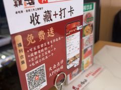 -将军府·鸡毛店(武侯祠店)