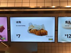 -宜家家居(西安未央商场店)