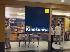 -纪伊国屋书店(Singapore Main Store)