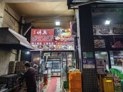-万州烤鱼江湖菜(圣地阳光店)