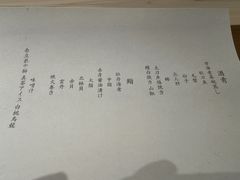 -嶺寿司