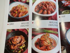 -盐枭肴·川味自贡菜(南强街店)