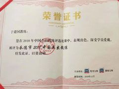 -隆化金鹏驾校(张隆线)