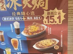 -大家乐(广州中华广场店)
