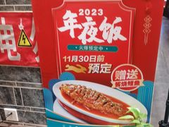 -二姐家三个拿手菜·北塘海鲜·大馅锅贴王(成林道店)
