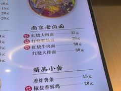 -鸡鸣汤包(红山动物园店)