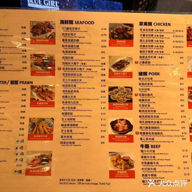 😻風味十足😋