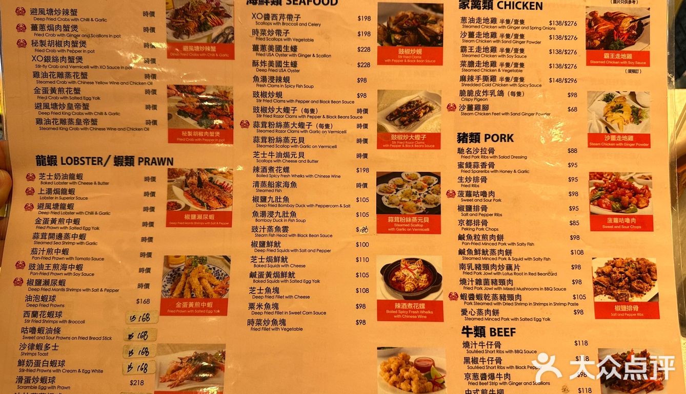 😻風味十足😋