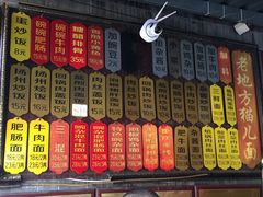-老地方猫儿面(磁器口店)