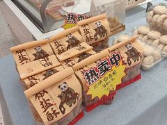 -闻酥园(大慈寺店)