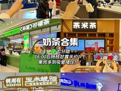 -松雷商业(南岗店)