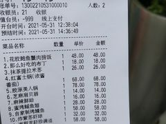 -大和食乐·鲜和牛酸汤火锅(环宇荟店)
