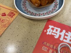 -点都德(北京路贰店)