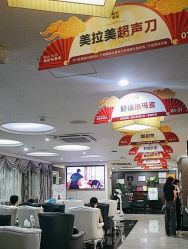-深圳阳光医疗美容医院·旗舰店
