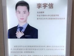 -希玛爱康健口腔(南山海岸城店)