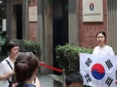 -大韩民国临时政府旧址