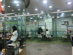 -美联英语(中关村中心)