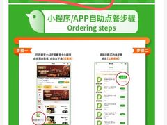 -德克士(聚银时代店)