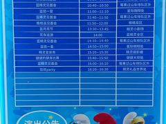 -蓝精灵乐园·世茂精灵之城主题乐园